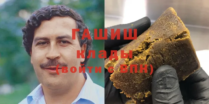 продажа наркотиков  Амурск  ГАШИШ hashish 