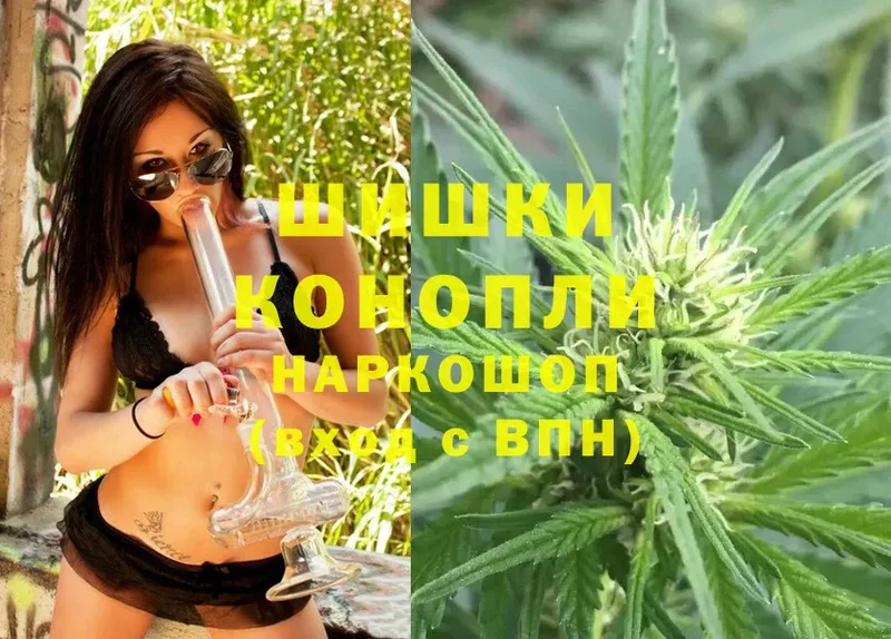 ссылка на мегу маркетплейс  Амурск  Каннабис Ganja 